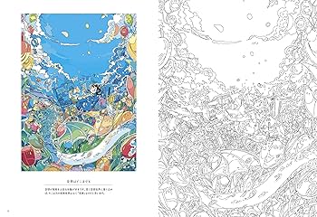Amazon.co.jp: ならの塗り絵ブック : ならの: 本